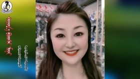 ᠰᠠᠷᠠᠨ᠎ᠠ ᠪᠠᠭᠰᠢ ᠮᠢᠨᠢ -ᠪᠠᠶᠠᠨ᠌ᠠᠡᠭᠤᠯᠠСараана багш минь- Баян-уул