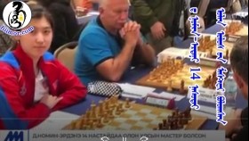 ᠳ ᠨᠣᠮᠢᠨ-ᠡᠷᠳᠡᠨᠢ 14 ᠨᠠᠰᠤᠲᠠᠢ ᠳᠠᠭᠠᠨ ᠣᠯᠠᠨ ᠤᠯᠤᠰ ᠤᠨ ᠮᠠᠰᠲ᠋ᠸᠷ ᠪᠣᠯᠤᠭᠰᠠᠨД.Номин-Эрдэнэ 14 настайдаа олон улсын мастер болсон