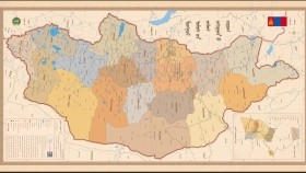 ᠮᠣᠩᠭᠣᠯ ᠤᠯᠤᠰ ᠤ᠋ᠨ ᠠᠢᠮᠠᠭ ᠰᠤᠮᠤ ᠶ᠋ᠢᠨ ᠵᠢᠷᠤᠭ ᠪᠠ ᠨᠡᠷ᠎ᠡ-2000ᠣᠨМонгол улсын аймаг сумын жирүг ба нэр