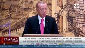 ᠭᠠᠳᠠᠭᠠᠳᠤ ᠮᠡᠳᠡᠭᠡ 2025.5.31Гадаад мэдээGadaad medee