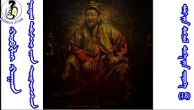 ᠬᠤᠪᠢᠯᠠᠢ ᠬᠠᠭᠠᠨ ᠨᠤᠲᠤᠭ ᠳᠡᠪᠢᠰᠬᠡᠷ ᠢᠶᠡᠨ ᠥᠷᠭᠡᠳᠬᠡᠭᠰᠡᠨХубилай нутаг дэвсгэрээ өргөтгөсөн