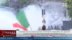 ᠭᠠᠳᠠᠭᠠᠳᠤ ᠮᠡᠳᠡᠭᠡ 2025.6.9Гадаад мэдээGadaad medee