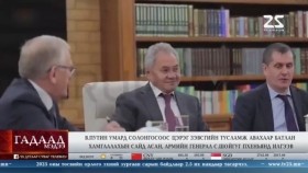 ᠭᠠᠳᠠᠭᠠᠳᠤ ᠮᠡᠳᠡᠭᠡ 2025.6.12Гадаад мэдээGadaad medee
