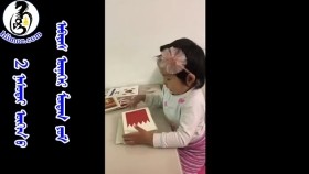 2 ᠨᠠᠰᠤᠲᠠᠢ ᠥᠬᠢᠨ ᠤ ᠠᠪᠢᠶᠠᠰ ᠦᠨᠡᠬᠡᠷ ᠮᠤᠨᠳᠠᠭ ᠶᠤᠮ2 настай охины авьяас Үнэхээр мундаг юмаа