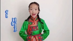 ᠮᠢᠨᠦ ᠪᠠᠭᠰᠢ -ᠠᠷᠲᠠᠢМиний багш- Артай