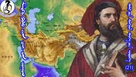 ᠮᠠᠷᠺᠣ ᠫᠣᠯᠣ ᠶᠢᠨ ᠴᠠᠢ ᠤᠨ ᠵᠣᠭᠣᠭМарко Пологийн цайн зоог