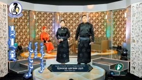 ᠴᠡᠩᠬᠡᠷ ᠴᠠᠭᠠᠨ ᠡᠭᠦᠯᠡ- ᠪ᠂ᠣᠶᠤᠨᠪᠠᠲᠤ᠂ ᠷ᠂ ᠪᠠᠳᠠᠷᠠᠯᠮ᠎ᠠ Цэнхэр цагаан үүл-Б,Оюунбат,Р,Бадраламаа