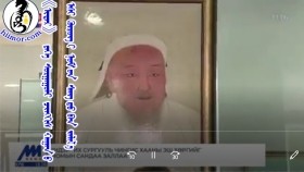 《ᠢᠳᠡᠷ》 ᠶᠡᠬᠡ ᠰᠤᠷᠭᠠᠭᠤᠯᠢ ᠴᠢᠩᠭᠢᠰ ᠬᠠᠭᠠᠨ ᠤ ᠡᠰᠢ ᠬᠥᠷᠦᠭ ᠢ ᠨᠣᠮ ᠤᠨ ᠰᠠᠩ ᠳᠤ ᠪᠠᠨ ᠵᠠᠯᠠᠯ᠎ᠠИдэр их сургууль Чингис хааны эш хөргийг номын сандаа заллаа