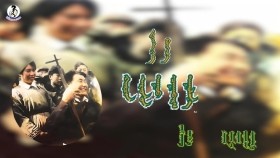 ᠳ᠋ᠢᠩᠰᠢᠶᠠᠩ ᠪᠥᠭᠡᠷ᠎ᠡ-ᠴᠠᠭᠠᠨᠪᠠᠷᠰТиншаан бөөр-Цагаанбар