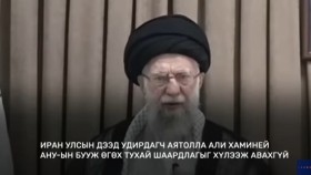 ᠭᠠᠳᠠᠭᠠᠳᠤ ᠮᠡᠳᠡᠭᠡ 2025.6.19Гадаад мэдээGadaad medee