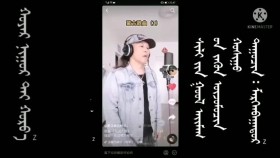 ᠬᠣᠶᠠᠷ ᠨᠢᠭᠤᠷ ᠲᠠᠢ ᠬᠣᠷᠸ᠎ᠠ-ᠮᠡᠷᠭᠡᠨᠪᠠᠭᠠᠲᠤᠷХоёр нигууртай хорвоо