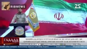 ᠭᠠᠳᠠᠭᠠᠳᠤ ᠮᠡᠳᠡᠭᠡ 2025.6.24Гадаад мэдээGadaad medee