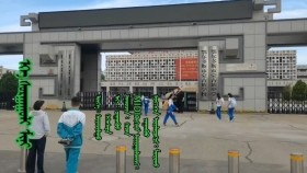 ᠡᠬᠡ ᠰᠤᠷᠭᠠᠭᠤᠯᠢ ᠮᠢᠨᠢ -ᠰᠡᠴᠡᠨ Эх сургуули минь-Сэцэн