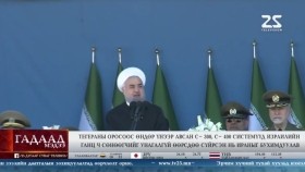 ᠭᠠᠳᠠᠭᠠᠳᠤ ᠮᠡᠳᠡᠭᠡ 2025.6.26Гадаад мэдээGadaad medee