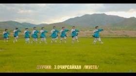 ᠨᠠᠭᠠᠳᠤᠮ-ᠨ ∙ ᠪᠠᠰᠠᠩᠳᠣᠷᠵᠢ᠂ ᠡ᠊ ∙ ᠣᠴᠢᠷᠰᠠᠢᠬᠠᠨ᠂ ᠮ ∙ ᠰᠡᠷᠡᠩᠫᠠᠭᠠᠮНаадам Н.Баасандорж, Э.Очирсайхан, М.Цэрэнпагам NAADAM N.Baasandorj, E.Ochirsaikhan M.Tserenpagam