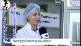 ᠵᠢᠵᠢᠭ᠂ ᠳᠤᠮᠳᠠ ᠦᠢᠯᠡᠳᠪᠦᠷᠢ ᠶᠢᠨ ᠭᠠᠵᠠᠷ ᠦᠢᠯᠡᠳᠪᠦᠷᠢᠯᠡᠯ ᠡᠷᠬᠢᠯᠡᠭᠴᠢᠳ ᠲᠦ ᠰᠠᠩᠬᠦᠦ ᠶᠢᠨ ᠳᠡᠮᠵᠢᠯᠭᠡ ᠦᠵᠡᠭᠦᠯᠦᠨ᠎ᠡЖижиг, дунд үйлдвэрийн газар үйлдвэрлэл эрхлэгчдэд санхүүгийн дэмжлэг үзүүлнэ