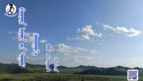 ᠬᠦᠦᠳᠠᠭᠤᠯ᠎ᠠ -ᠬᠠᠢ ᠬᠤᠸᠠХүүдагула-Хай хуа