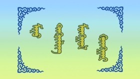 ᠮᠢᠨᠦ ᠲᠩᠷᠢᠯᠢᠭ ᠮᠣᠩᠭᠣᠯ - ᠭᠦᠩᠭᠠᠷ Миний тэнгэрлэг монгол – Гүнгар