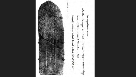 ᠤᠢᠭᠤᠷᠵᠢᠨ ᠮᠣᠩᠭᠣᠯ ᠦᠰᠦᠭ ᠦ᠋ᠨ ᠡᠭᠦᠰᠦᠯ ᠭᠠᠷᠤᠯУйгуржин монгол өсгийн үүсэл гарал