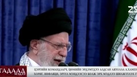 ᠭᠠᠳᠠᠭᠠᠳᠤ ᠮᠡᠳᠡᠭᠡ 2025.7.8Гадаад мэдээGadaad medee