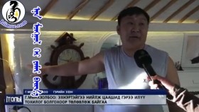 ᠡᠨᠡ ᠮᠣᠩᠭᠣᠯ ᠭᠡᠷ ᠶᠠᠮᠠᠷ ᠪᠠᠢᠨ᠎ᠠЭнэ монгол гэр ямар байна