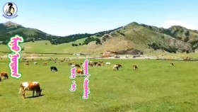 ᠮᠢᠨᠦ ᠨᠤᠲᠤᠭ- ᠰᠣᠳᠤᠪᠢᠯᠢᠭ᠌ Миний нутаг -Содбилэг
