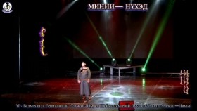 ᠮᠢᠨᠦ ᠨᠥᠬᠥᠳ -ᠭᠠᠯᠰᠠᠨᠢᠮ᠎ᠠ ᠶ᠋ᠢᠨ ᠭᠠᠨᠲᠢᠭМиний нөхөд- Галсанямын Гандиг