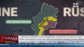 ᠭᠠᠳᠠᠭᠠᠳᠤ ᠮᠡᠳᠡᠭᠡ 2025.7.24Гадаад мэдээGadaad medee