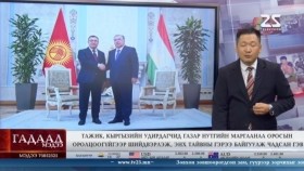 ᠭᠠᠳᠠᠭᠠᠳᠤ ᠮᠡᠳᠡᠭᠡ 2025.7.25Гадаад мэдээGadaad medee