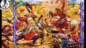 ᠲᠤ᠌ ᠮᠦ᠍ ᠪᠣᠦ ᠶᠢᠨ ᠳᠠᠢᠨ ᠪᠠᠢᠯᠳᠤᠭᠠᠨТу му боогийн дайн байлдаан