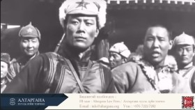 ᠮᠣᠩᠭᠣᠯ ᠤ᠋ᠨ ᠲᠡᠦᠬᠡᠨ ᠳ᠋ᠦ᠍ ᠨᠥᠯᠥᠭᠡᠯᠡᠭᠰᠡᠨ ᠭᠠᠳᠠᠨ᠎ᠠ ᠶ᠋ᠢᠨ 5 ᠲᠠᠩᠨᠠᠭᠤᠯ ᠤ᠋ᠨ ᠪᠠᠢᠭᠤᠯᠤᠯᠭ᠎ᠠМонголын түүхэнд нөлөөлсөн гадны 5 тагнуулын байгууллага
