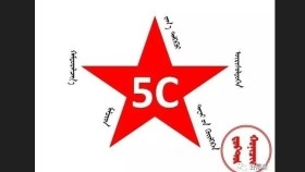 ᠮᠠᠯᠴᠢᠳ ᠦ᠋ᠨ ᠠᠮᠢᠳᠤᠷᠠᠯ ᠳ᠋ᠡᠬᠢ 5C--ᠬᠣᠨᠢᠴᠢᠨ ᠦᠯᠵᠡᠢᠰᠦ᠋ᠷᠤᠩМалчдын амьдрал