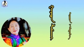 ᠭᠠᠵᠠᠳ ᠯᠠᠮᠠᠬᠠᠢ -ᠠᠯᠲᠠᠨᠴᠢᠮᠡᠭ Газад ламхай-Алтанчимэг