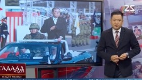 ᠭᠠᠳᠠᠭᠠᠳᠤ ᠮᠡᠳᠡᠭᠡ 2025.7.31Гадаад мэдээGadaad medee