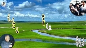 ᠪᠤᠤ ᠶ᠋ᠢᠨ ᠬᠤᠸᠠ - ᠴᠠᠭᠠᠨᠪᠠᠷᠰБоо жин хува-Цагаанбар