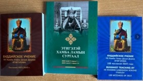 ᠢᠲᠡᠭᠡᠯᠲᠦ ᠬᠠᠮᠪᠤ ᠪᠯᠠᠮ᠎ᠠ ᠶ᠋ᠢᠨ ᠰᠤᠷᠭᠠᠯ - 2025 ᠣᠨ ᠤ᠋ 7 ᠰᠠᠷ᠎ᠠИтгэлт Хамба бламын сургааль