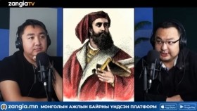 ᠬᠤᠪᠢᠯᠠᠢ ᠬᠠᠭᠠᠨ ᠤ᠋ ᠦᠶ᠎ᠡ 06- ᠮᠣᠩᠭᠣᠯ ᠤ᠋ᠨ ᠡᠵᠡᠨᠲᠦ ᠭᠦᠷᠦᠨ ᠦ᠌ ᠳᠡᠯᠡᠬᠡᠢ ᠳᠠᠬᠢᠨ ᠳ᠋ᠤ᠌ ᠦᠯᠡᠳᠡᠭᠡᠭᠰᠡᠨ ᠶᠡᠬᠡ ᠥᠪХубилай хааны үе 06 Монголын Эзэнт Гүрний Дэлхий дахинд үлдээсэн их өв