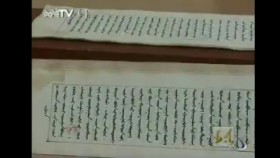 ᠬᠠᠯᠢᠮᠠᠭ ᠮᠣᠩᠭᠣᠯ08-ᠥᠪᠥᠷ ᠮᠣᠩᠭᠣᠯ ᠤ᠋ᠨ ᠣᠳᠣᠨ ᠲᠧᠯᠸᠢᠰ  2008Халимаг Монгол - Өвөр Монголын одон телевиз