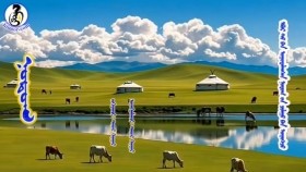 ᠨᠤᠲᠤᠭ-ᠲᠠᠢᠵᠢ ᠬᠠᠨᠠᠭᠠᠷНутаг-Тайж Ханагар