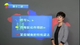 ᠺᠢᠷᠢᠯ ᠮᠣᠩᠭᠣᠯ ᠬᠡᠯᠡᠨ ᠦ᠌ ᠠᠪᠢᠶ᠎ᠠ ᠵᠦᠢ ᠶ᠋ᠢᠨ ᠬᠢᠴᠢᠶᠡᠯ 12Монгол хэлний авиа зүйн хичээл 蒙古语语音学习