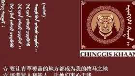 ᠤᠳᠤᠷᠢᠳᠤᠭᠴᠢ ᠭᠡᠳᠡᠭ ᠨᠢ ᠶᠠᠭᠤ ᠪᠣᠢ--ᠬᠣᠨᠢᠴᠢᠨ ᠦᠯᠵᠡᠢᠰᠦ᠋ᠷᠤᠩУдирдагч гэдэг нь юу бэ