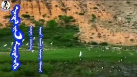 ᠨᠤᠲᠤᠭ ᠢ᠋ᠶ᠋ᠠᠨ ᠮᠥᠷᠥᠭᠡᠳᠬᠦ-ᠤᠳᠬᠤᠨ᠂ ᠠᠯᠲᠠᠨᠴᠢᠮᠡᠭ᠂ ᠡᠭᠦᠯᠡᠨᠬᠤᠸᠠᠷ Нутгаа мөрөөдх-Отгон,Алтанчимэг, Үүлнохувр