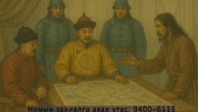 ᠮᠠᠨᠵᠤ ᠨᠤᠭᠤᠳ ᠵᠡᠭᠦᠨᠭᠠᠷ ᠤᠯᠤᠰ ᠤ᠋ᠨ ᠭᠣᠯᠣᠮᠲᠠ ᠶ᠋ᠢ ᠰᠠᠮᠤᠷᠠᠭᠰᠠᠨ ᠨᠢМанжууд Зүүнгар улсын голомтыг самарсан нь