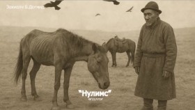 ᠨᠢᠯᠪᠤᠰᠤ-ᠪ ∙ ᠳᠣᠭᠮᠢᠳБ.Догмид Нулимс өгүүллэг