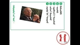 ᠬᠠᠮᠢᠶᠠᠷᠤᠯᠲᠠ ᠶ᠋ᠢᠨ ᠠᠵᠢᠯ-ᠬᠣᠨᠢᠴᠢᠨ ᠦᠯᠵᠡᠢᠰᠦ᠋ᠷᠥᠩ