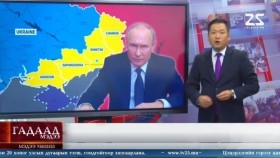 ᠭᠠᠳᠠᠭᠠᠳᠤ ᠮᠡᠳᠡᠭᠡ 2025.8.25мэдээGadaad medee