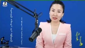 ᠮᠣᠩᠭᠣᠯ ᠬᠡᠯᠡᠴᠡ ᠶ᠋ᠢᠨ ᠬᠥᠮᠦᠵᠢᠯ— ᠪᠤᠰᠤᠳ ᠲᠤ᠌ ᠲᠤᠰᠠᠯᠠᠬᠤ ᠲᠤᠬᠠᠢМонгол хэлцийн хүмүүжил— Бусдад туслах тухай