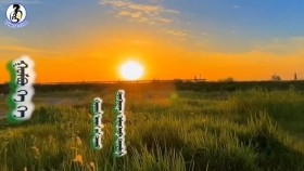 ᠭᠣᠮᠪᠣ ᠬᠡ ᠬᠡ -ᠳᠦᠭᠦᠷᠡᠩ ᠠᠯᠲᠠᠩᠭᠤᠸ᠎ᠠ Гомбо гэ гэ-Дүүрэн АлдангооGombo ge ge