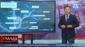 ᠭᠠᠳᠠᠭᠠᠳᠤ ᠮᠡᠳᠡᠭᠡ 2025.8.29Gadaad medeeГадаад мэдээ