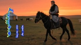 ᠮᠠᠷᠭᠠᠰᠢ -ᠲᠤᠭᠴᠢ ᠯᠤᠪᠰᠠᠩ Margaash-Tugch LuvsanМаргааш-Тугч Лувсан